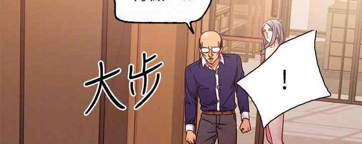 S-Club - 第172话 - 第71张图