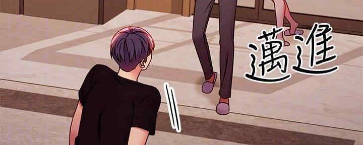 S-Club - 第172话 - 第72张图