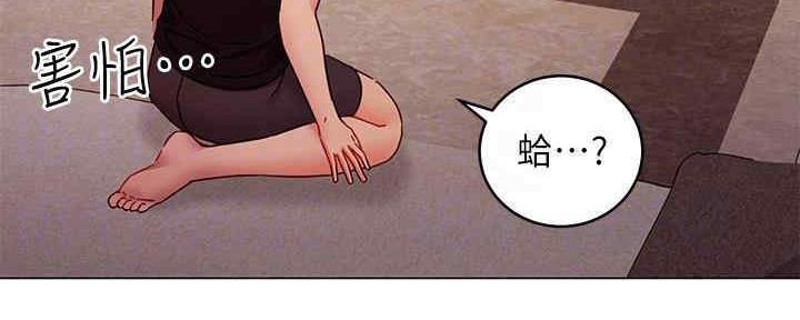 S-Club - 第172话 - 第73张图