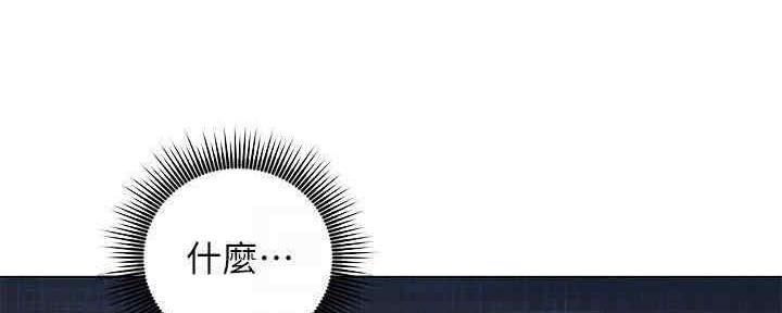 S-Club - 第172话 - 第74张图