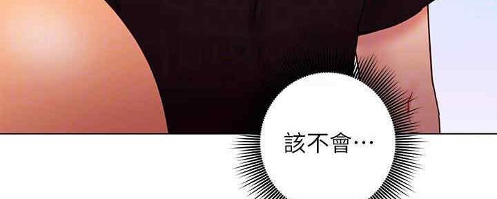 S-Club - 第172话 - 第77张图