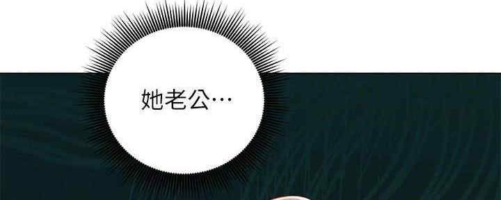 S-Club - 第172话 - 第79张图