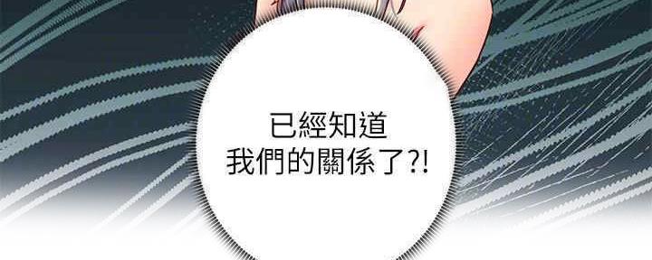 S-Club - 第172话 - 第81张图