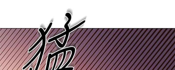 S-Club - 第172话 - 第83张图