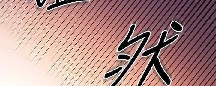 S-Club - 第172话 - 第84张图