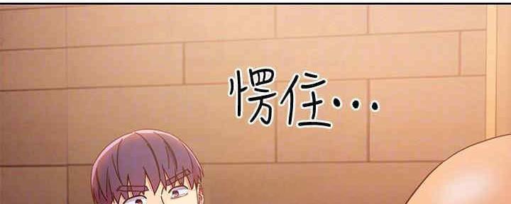 S-Club - 第172话 - 第8张图