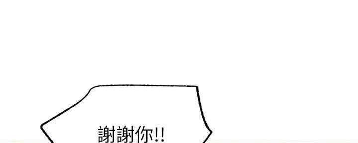 S-Club - 第172话 - 第92张图