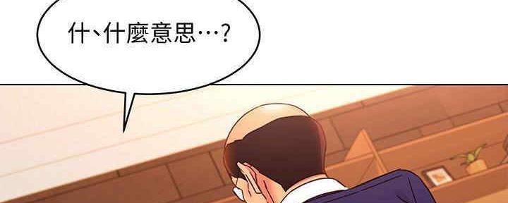 S-Club - 第172话 - 第98张图