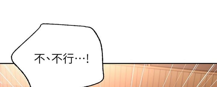 S-Club - 第174话 - 第100张图