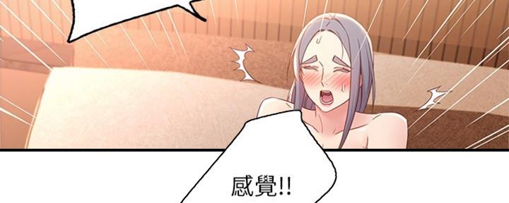 S-Club - 第174话 - 第101张图