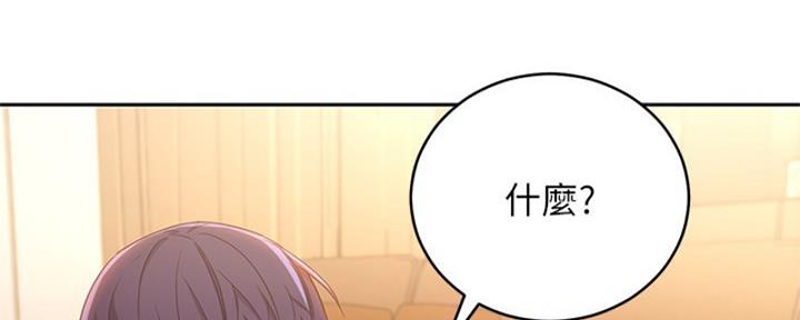 S-Club - 第174话 - 第103张图