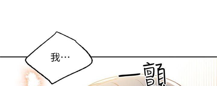 S-Club - 第174话 - 第108张图