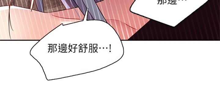 S-Club - 第174话 - 第10张图