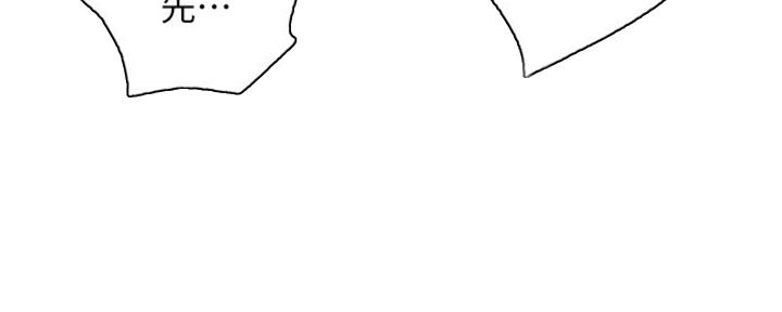 S-Club - 第174话 - 第112张图