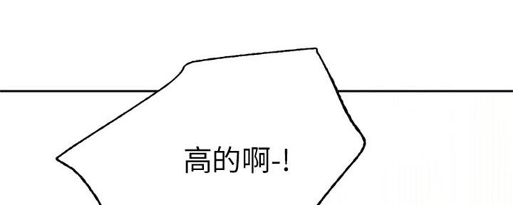 S-Club - 第174话 - 第113张图