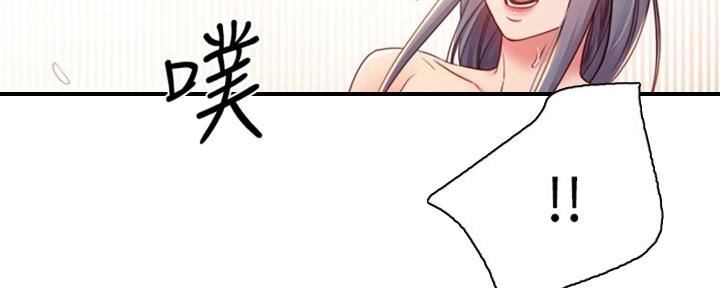 S-Club - 第174话 - 第115张图