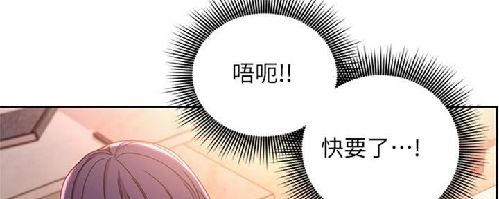 S-Club - 第174话 - 第117张图