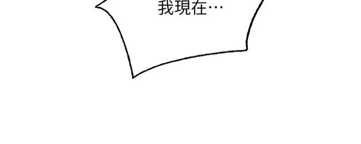 S-Club - 第174话 - 第125张图