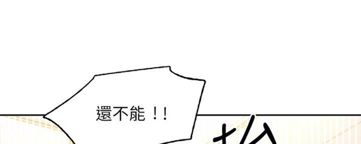 S-Club - 第174话 - 第126张图