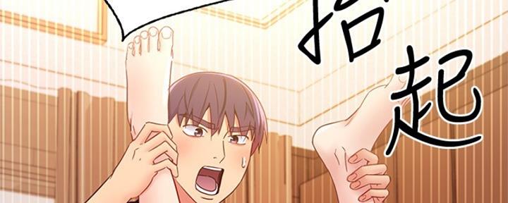 S-Club - 第174话 - 第127张图