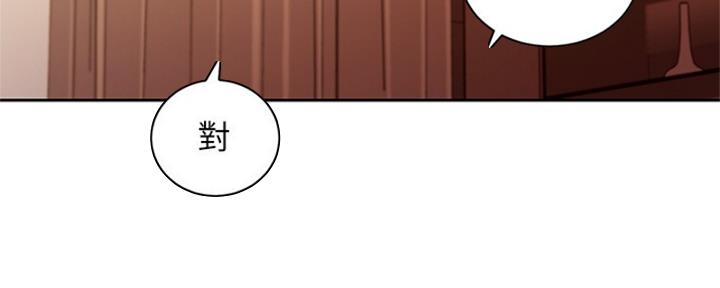 S-Club - 第174话 - 第133张图