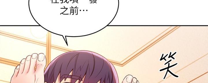 S-Club - 第174话 - 第135张图