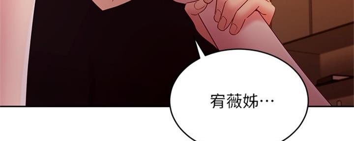 S-Club - 第174话 - 第137张图