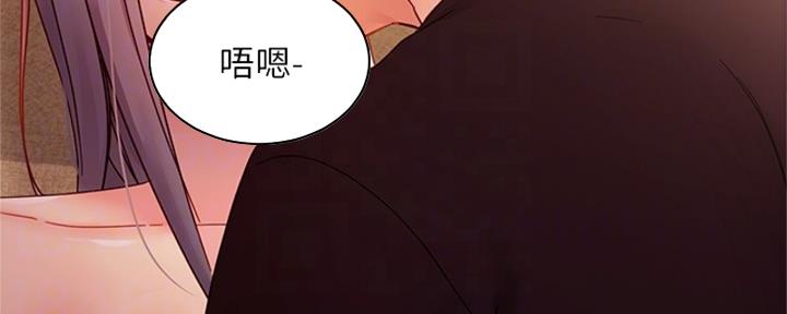 S-Club - 第174话 - 第13张图