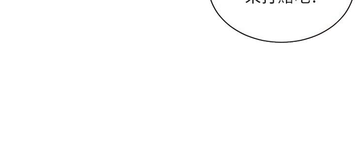 S-Club - 第174话 - 第146张图