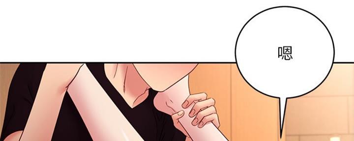 S-Club - 第174话 - 第147张图