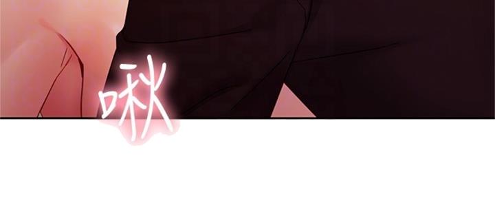 S-Club - 第174话 - 第14张图