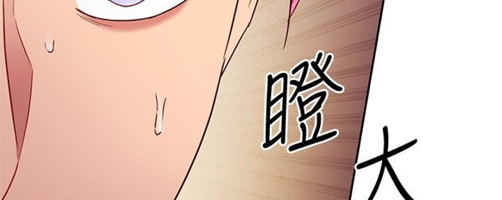 S-Club - 第174话 - 第154张图