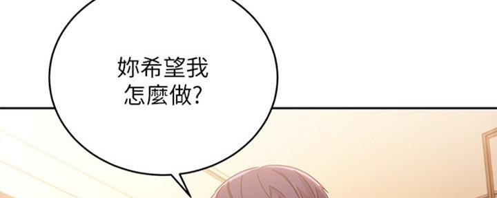 S-Club - 第174话 - 第20张图