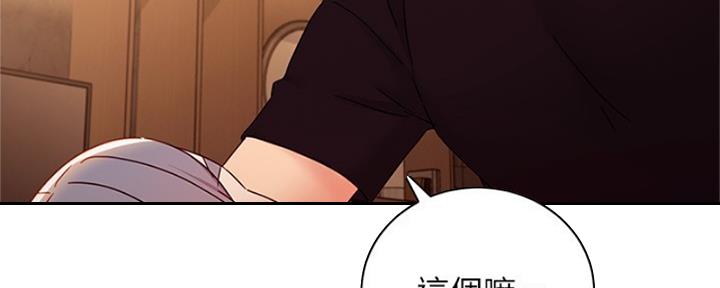 S-Club - 第174话 - 第22张图