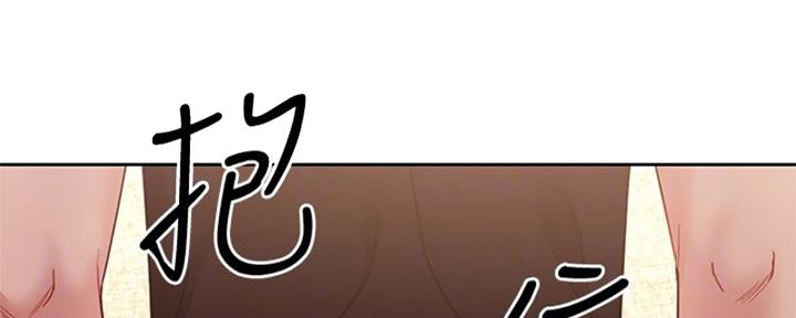 S-Club - 第174话 - 第24张图