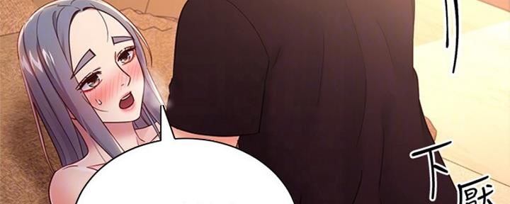 S-Club - 第174话 - 第29张图