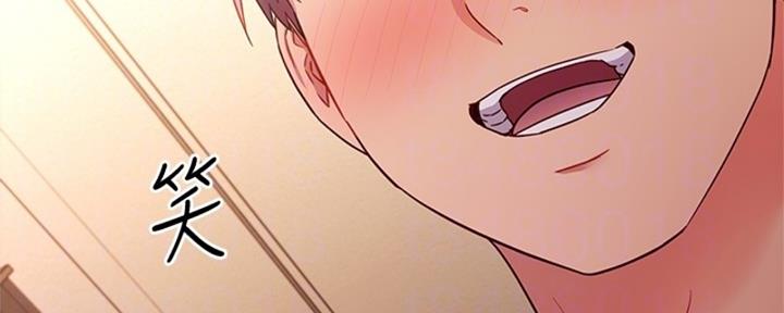 S-Club - 第174话 - 第33张图