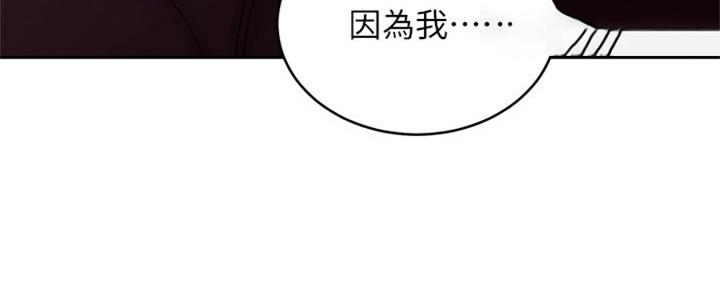 S-Club - 第174话 - 第35张图
