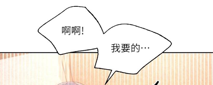 S-Club - 第174话 - 第38张图