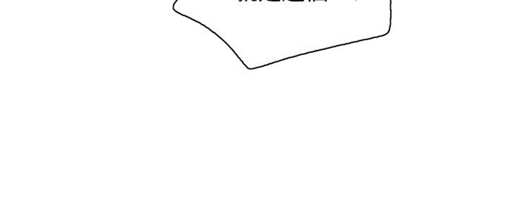 S-Club - 第174话 - 第40张图