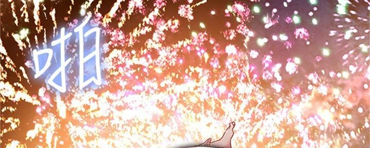 S-Club - 第174话 - 第46张图