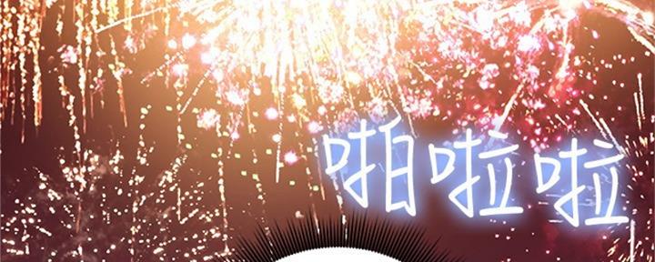 S-Club - 第174话 - 第48张图