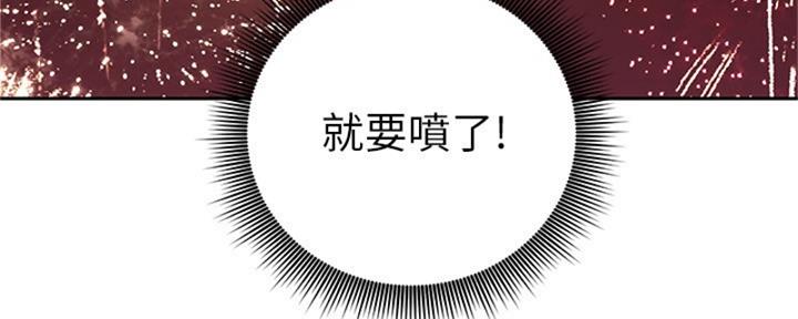 S-Club - 第174话 - 第49张图