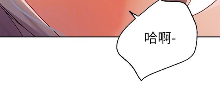 S-Club - 第174话 - 第4张图