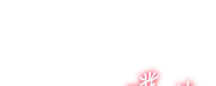 S-Club - 第174话 - 第5张图