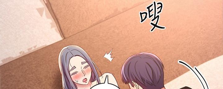 S-Club - 第174话 - 第66张图