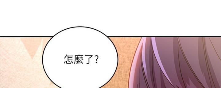 S-Club - 第174话 - 第68张图