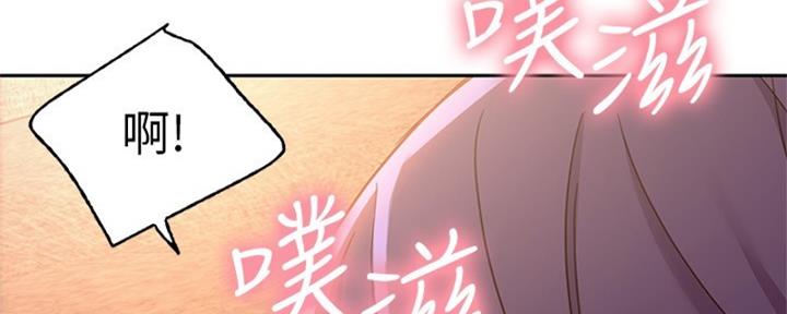 S-Club - 第174话 - 第6张图