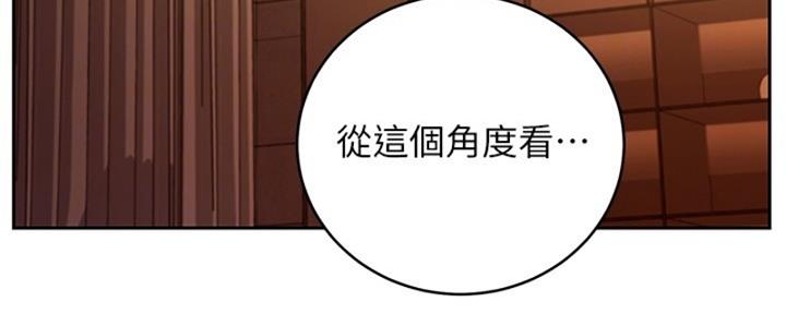 S-Club - 第174话 - 第78张图