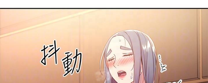 S-Club - 第174话 - 第80张图